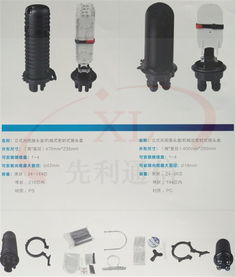 揭秘96芯ODF单元箱与配线架 慈溪市观海卫先利通信设备厂的专业制造